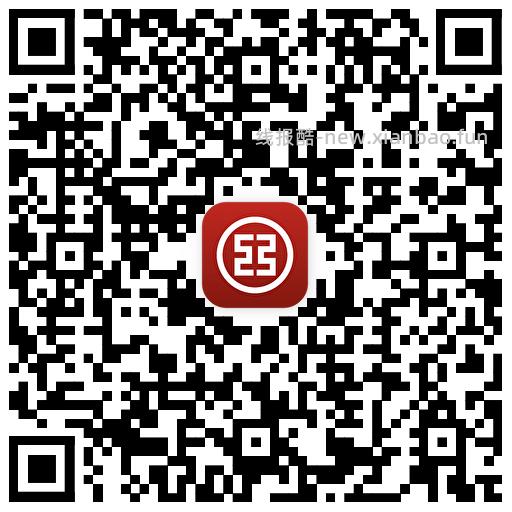 广州工行X☁️闪fu ❶cx咔 100-5 ❷xy咔 100-10 广州工行 - 线报酷