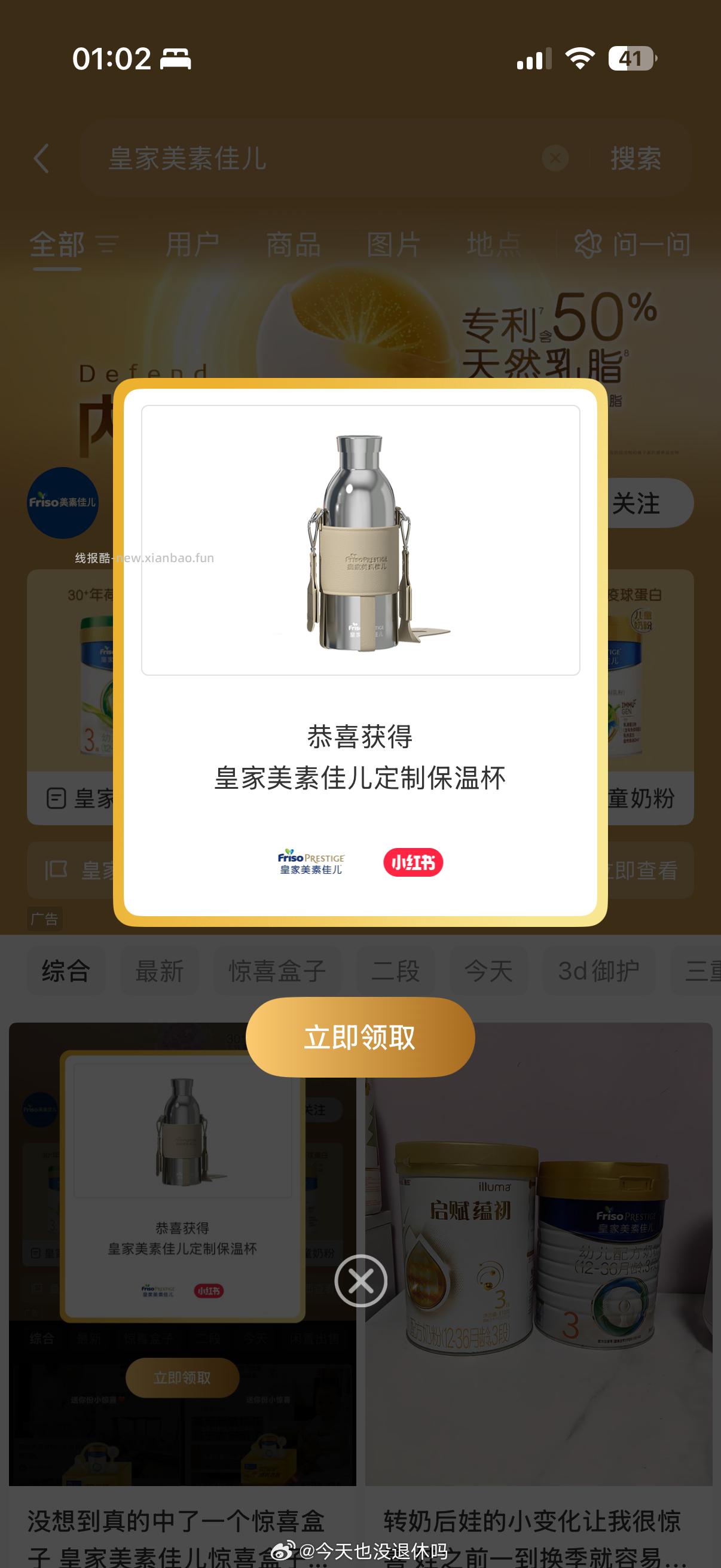 现在试试 🐀了三个月的活了 搜完直接出 - 线报酷