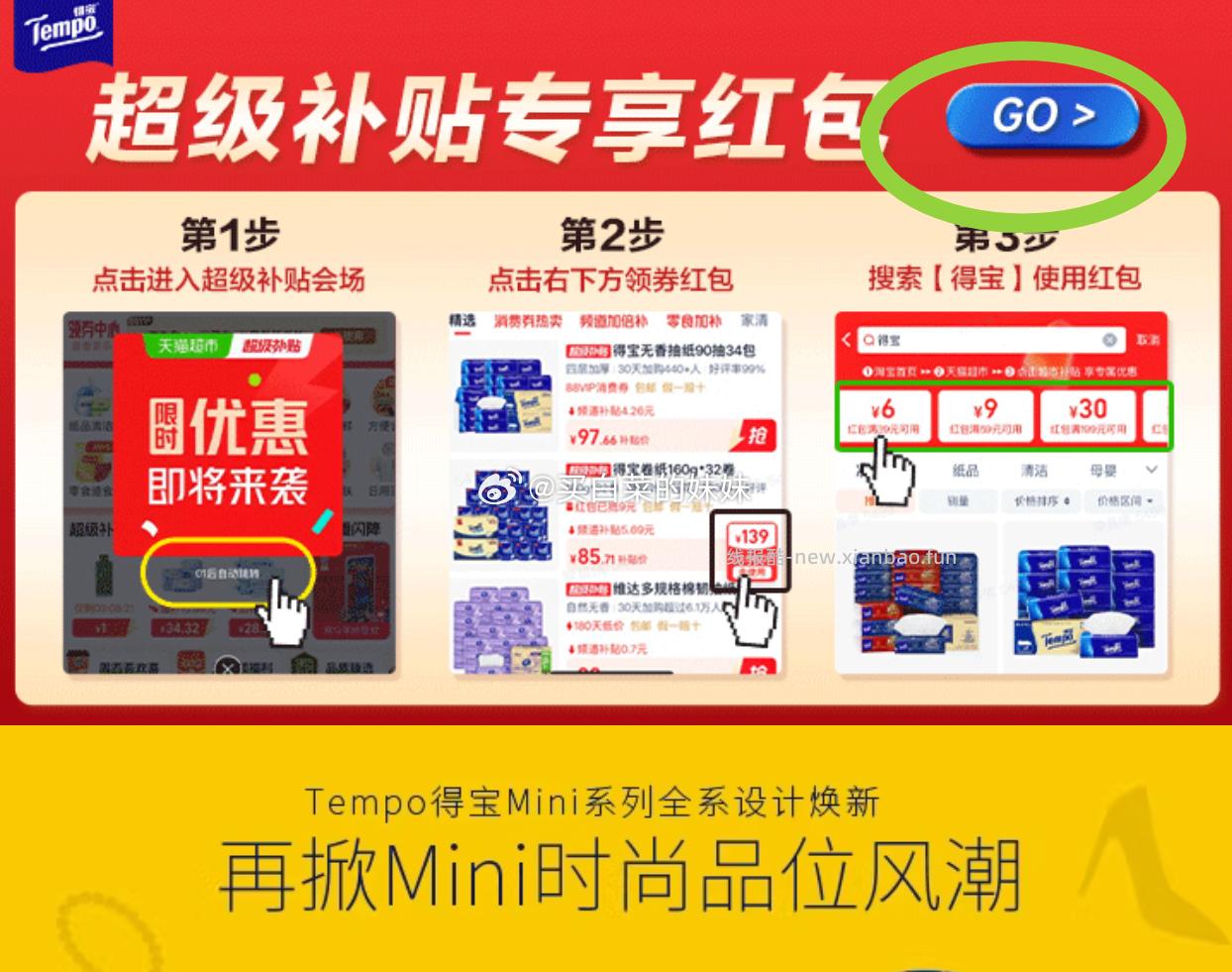 得宝软抽小雏菊迷你无香抽纸80抽*36包 48.02元 - 线报酷