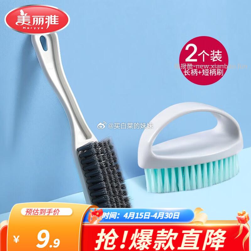 美丽雅保鲜袋背心款中号140只 4.9元，美丽雅大号点断式保鲜袋200只 4.9元 - 线报酷