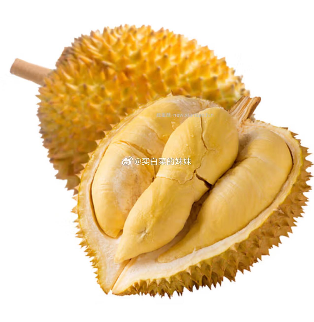 4.5-5.5斤2个21.7/斤 3.5-4.5斤22.2/斤 - 线报酷