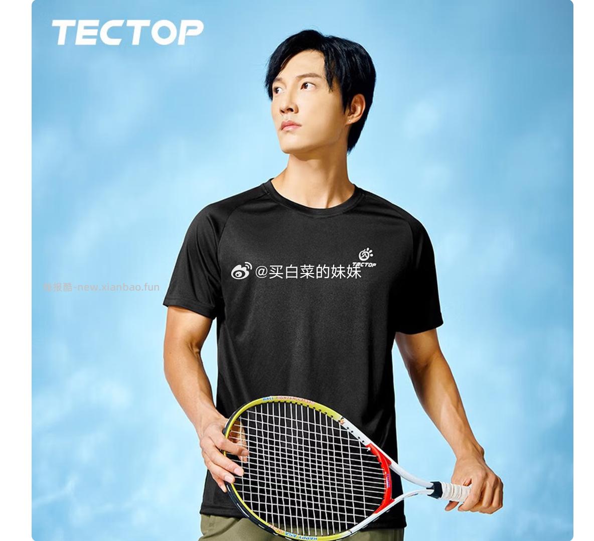 探拓（TECTOP）速干衣男女户外速干t恤轻薄短袖 拍2件 45元 - 线报酷