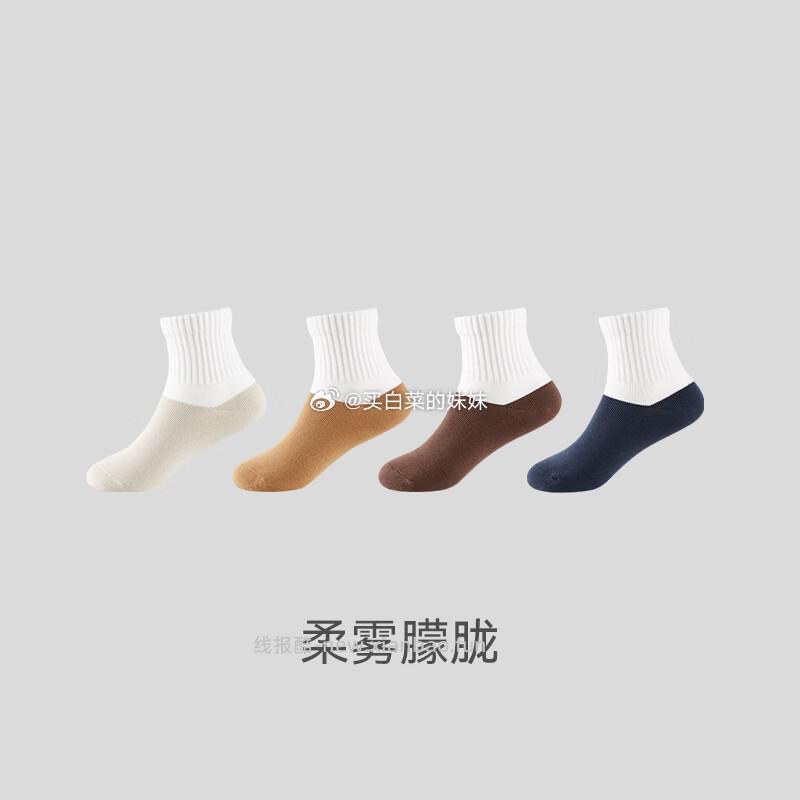 米乐鱼儿童棉袜4双 19.9元 - 线报酷