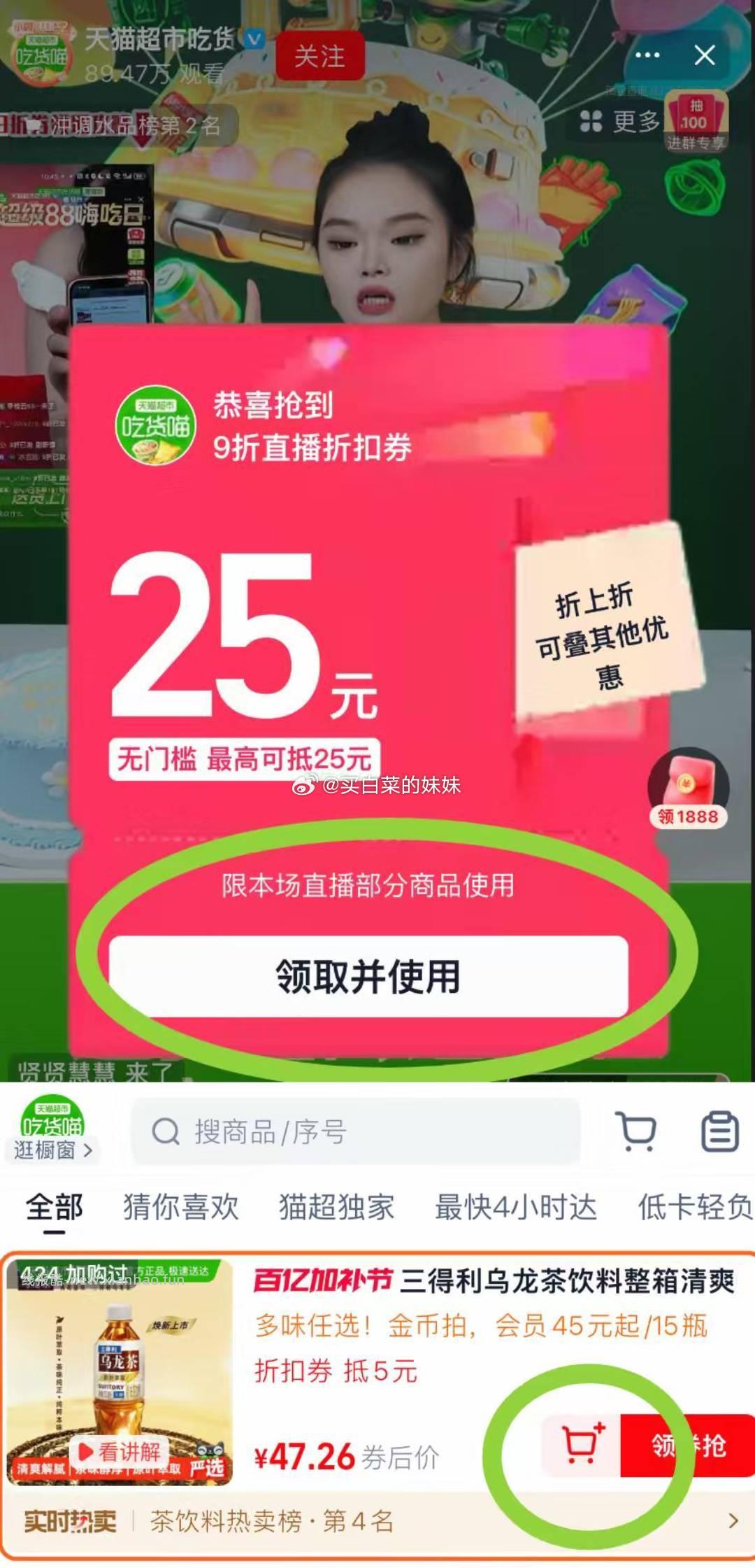 三得利无糖乌龙茶整箱500ml*15瓶 36.99元 - 线报酷