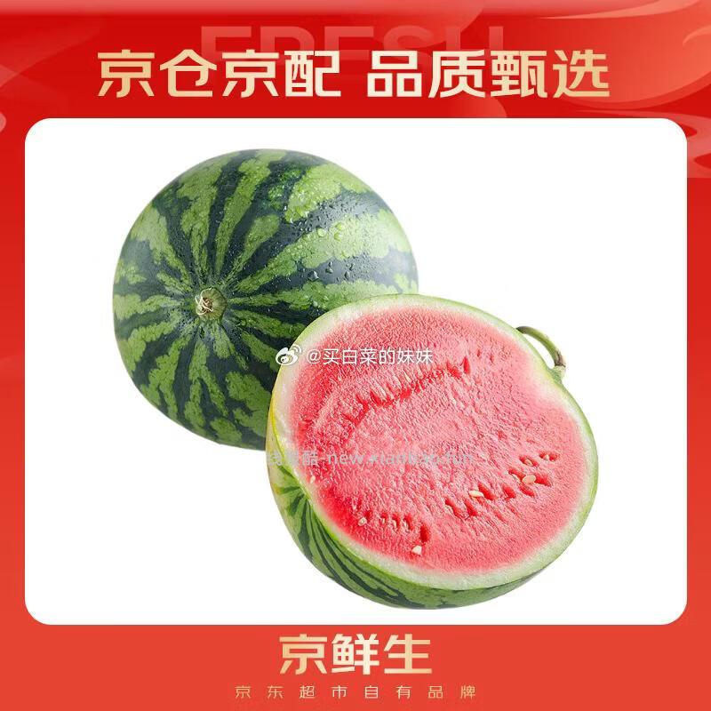 已经可以了 京鲜生水果 𝐏𝐥𝐮𝐬到手𝟒𝟐.𝟖𝟔 𝟏𝟒.𝟐𝟗/件 - 线报酷 已经可以了 京鲜生水果 𝐏𝐥𝐮𝐬到手𝟒𝟐.𝟖𝟔 𝟏𝟒.𝟐𝟗/件 - 线报酷