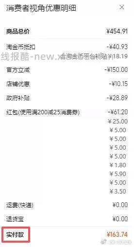 买美di家电的时候记得避雷这家店铺 美di生活电器旗舰店 我用了赔付🧧 - 线报酷