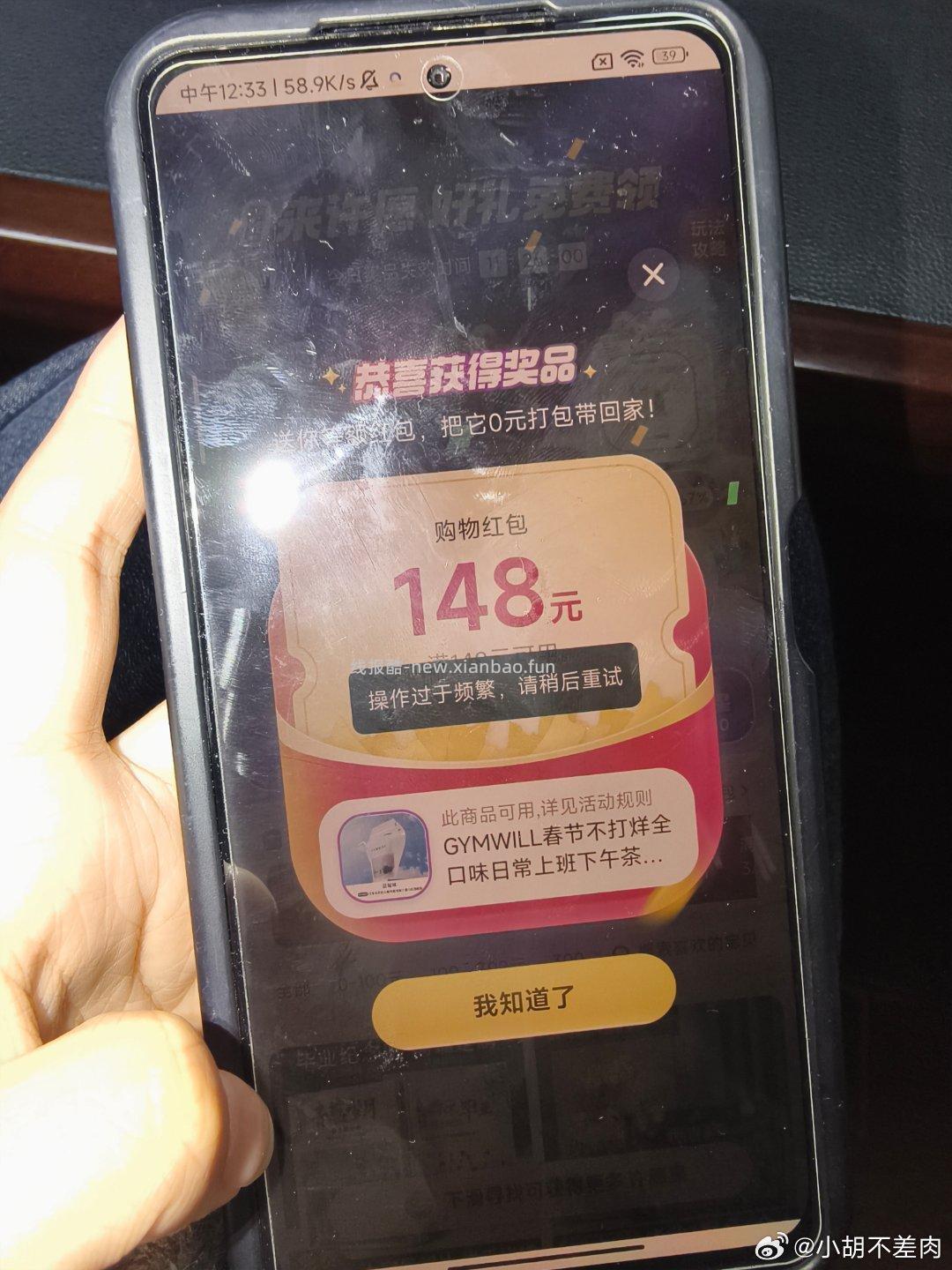 从67%开始一直0.01加 - 线报酷