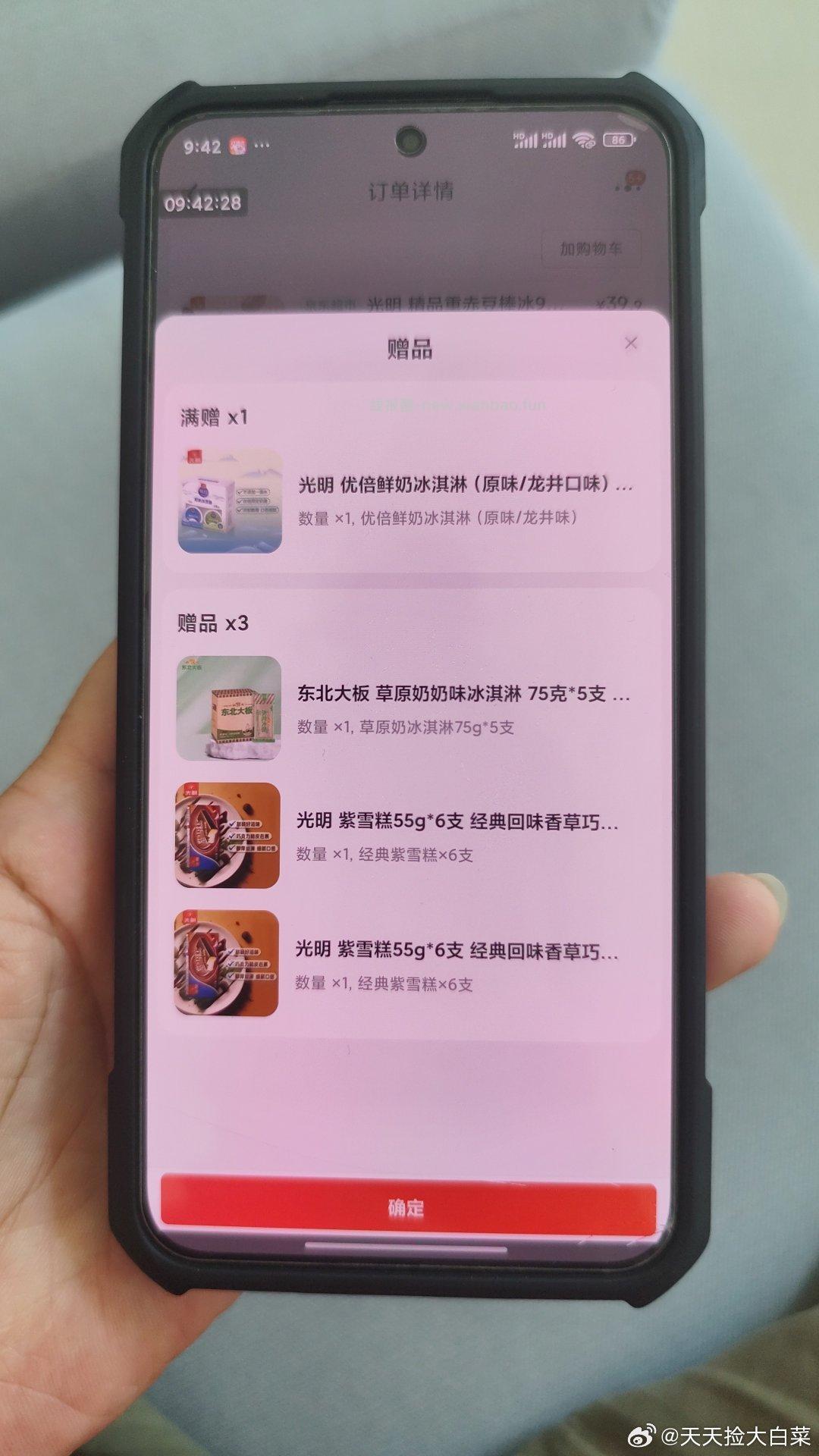 请抓住夏天的尾巴 299-50还能买 很多没货了 从299-20%里去找 - 线报酷