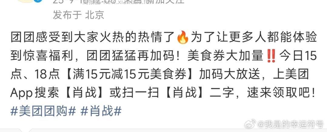 下午又有了mt15-15 - 线报酷