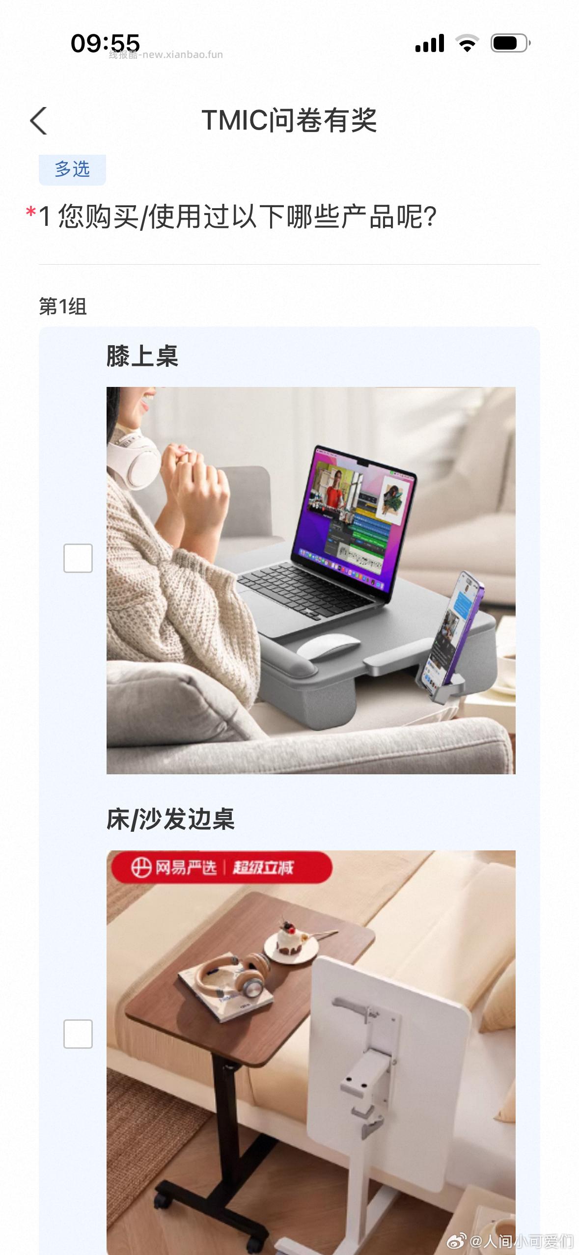 yjwd 第一页就挂了 - 线报酷