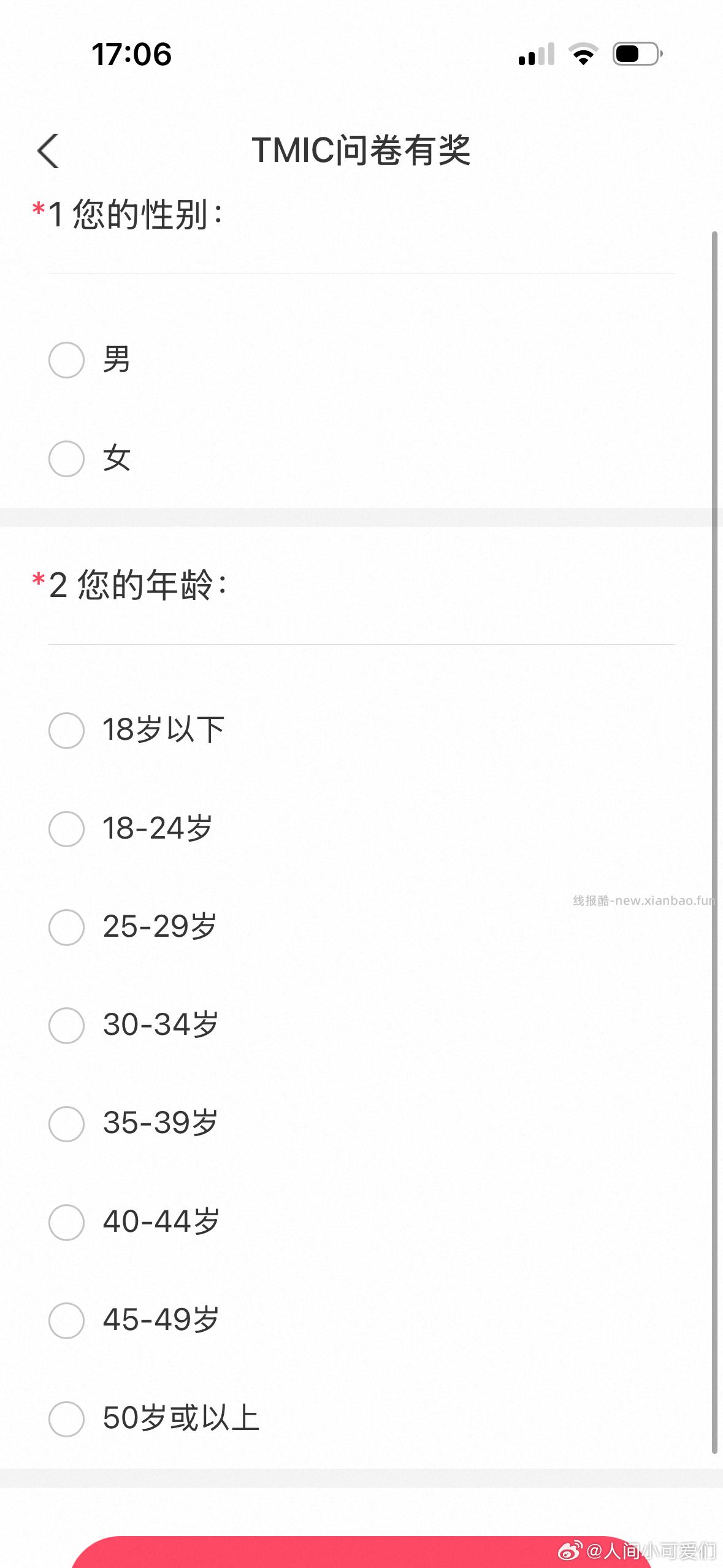 yjwd 蹲一下 - 线报酷