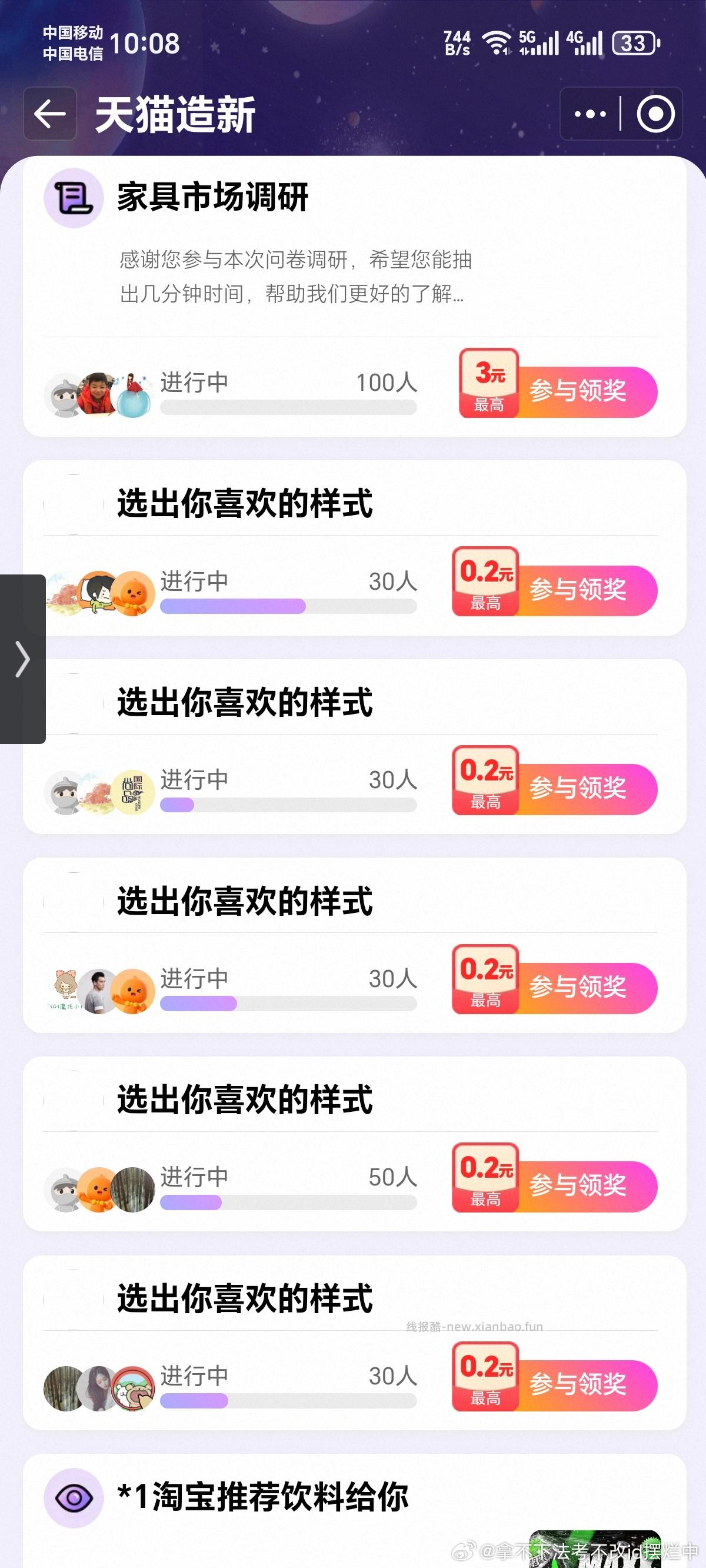 yjwd家具 蹲蹲 - 线报酷