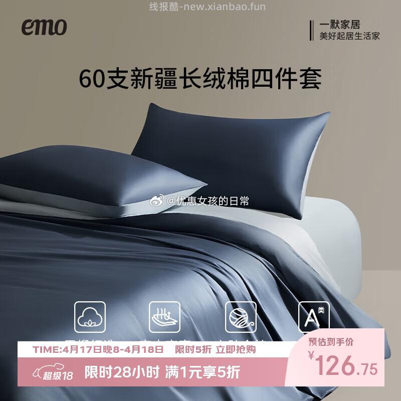 一默夏凉被芯夏季凉感被200cm*230cm 51.7元 - 线报酷