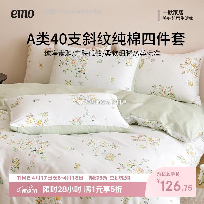 一默夏凉被芯夏季凉感被200cm*230cm 51.7元 - 线报酷