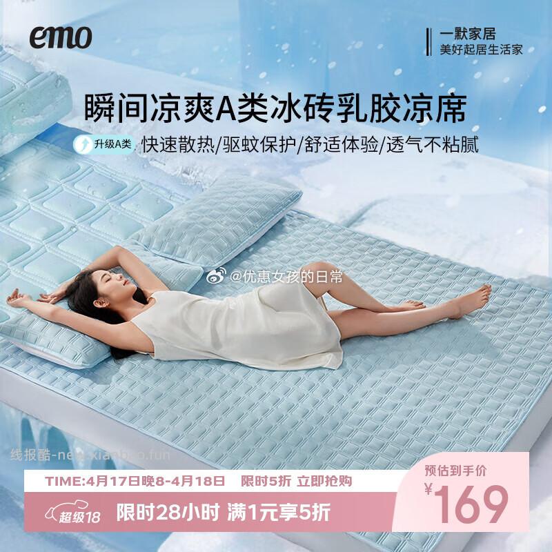 一默夏凉被芯夏季凉感被200cm*230cm 51.7元 - 线报酷