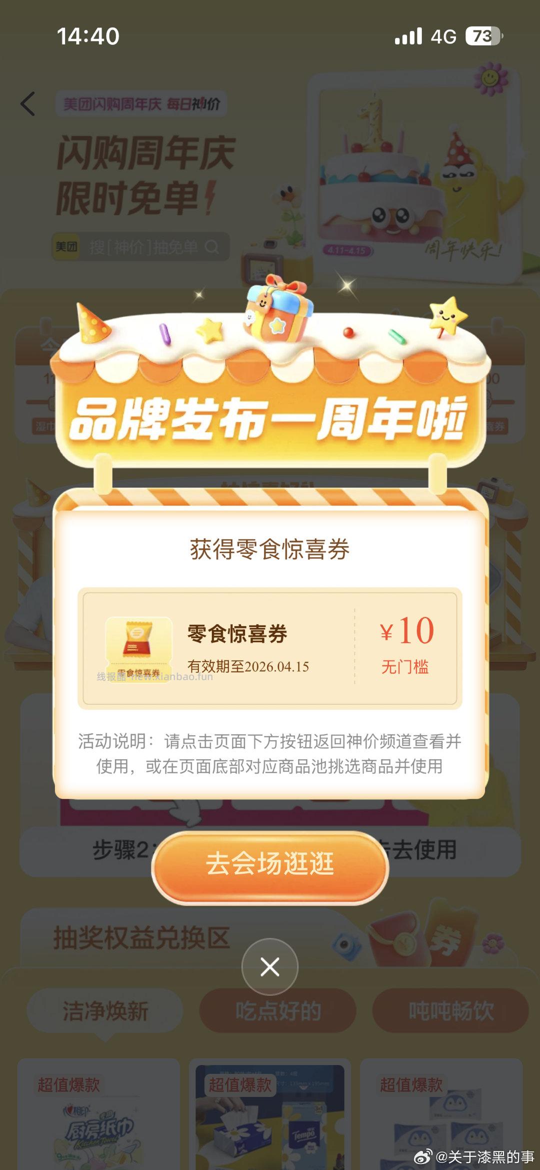 mt🎂有 - 线报酷