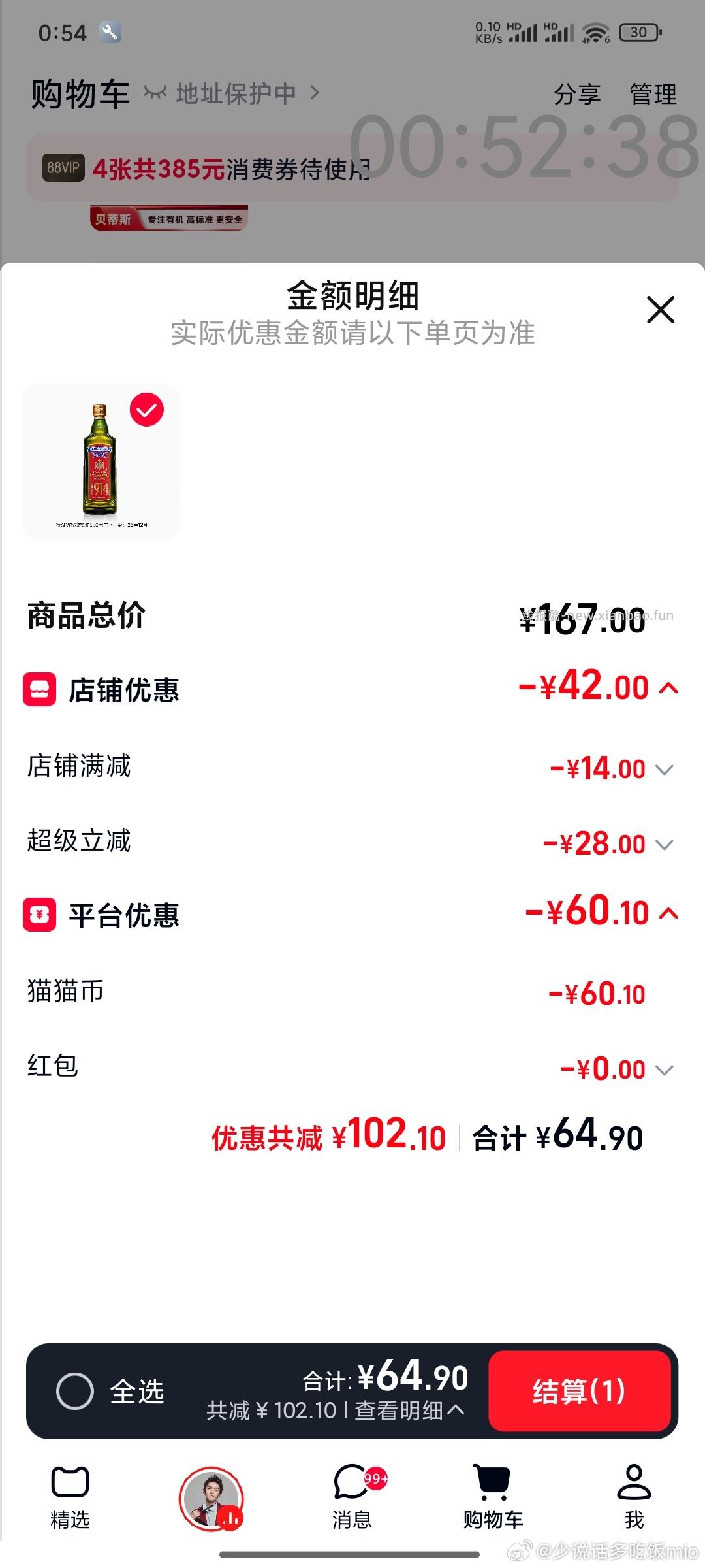 要买橄榄油吗 用mmb 有qdf16 - 线报酷