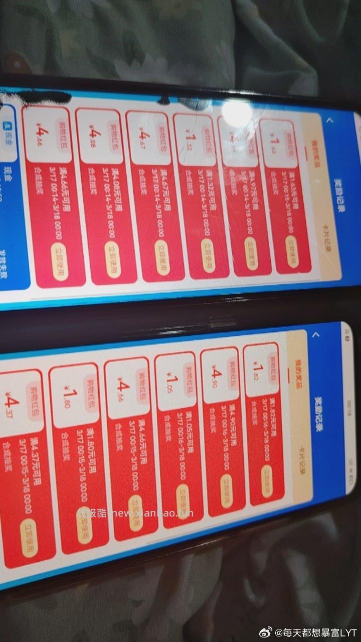 有hb 可以试试 ​​​ - 线报酷