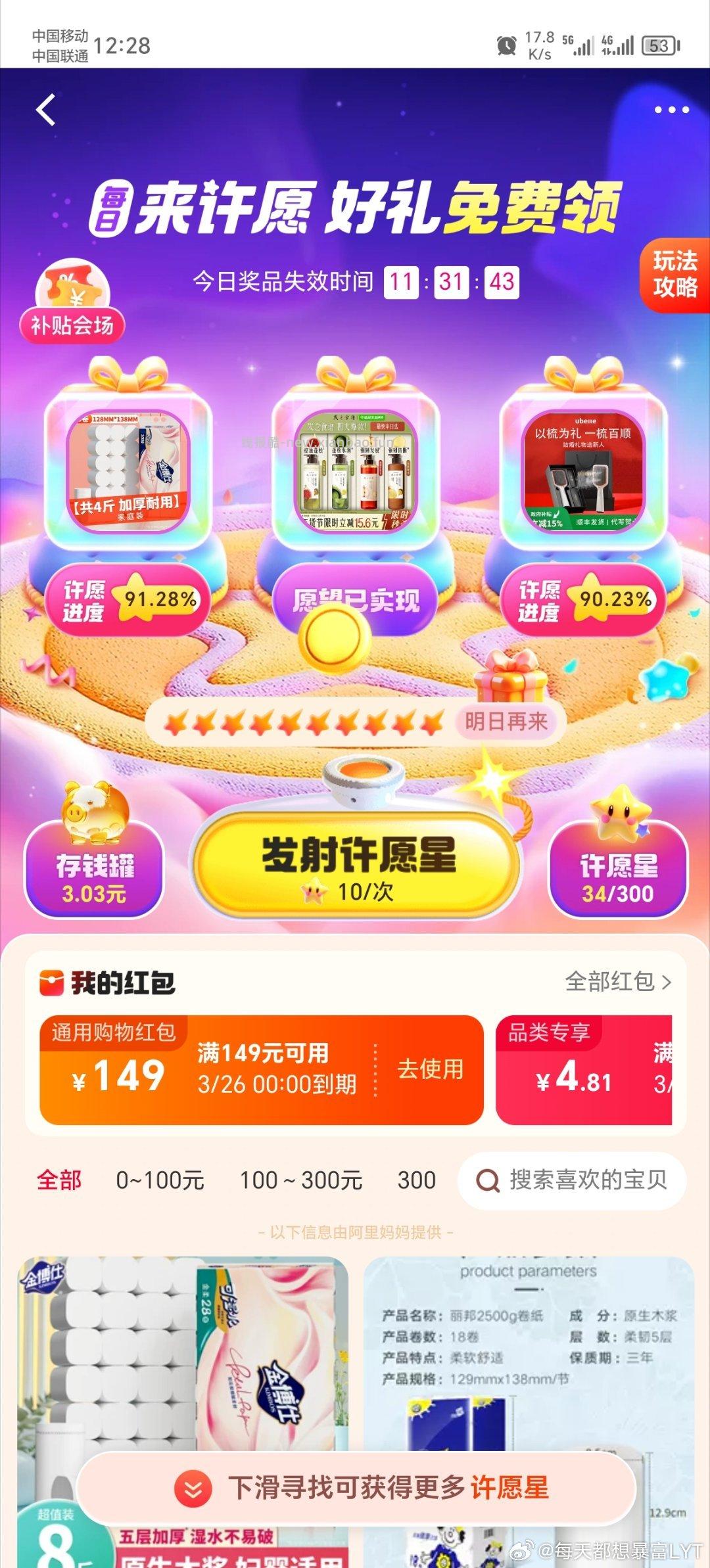 试试 刚中 - 线报酷