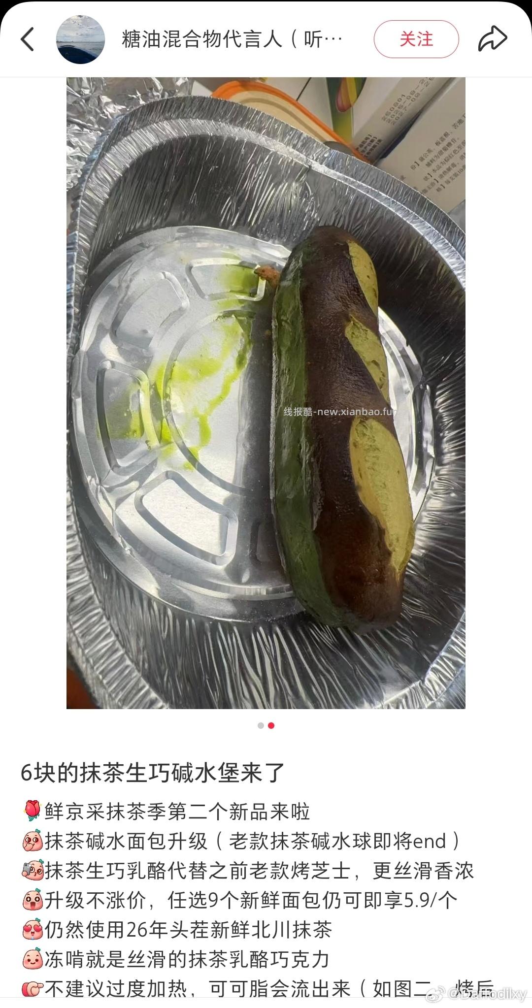 大馋丫头们 新的碱水包 - 线报酷