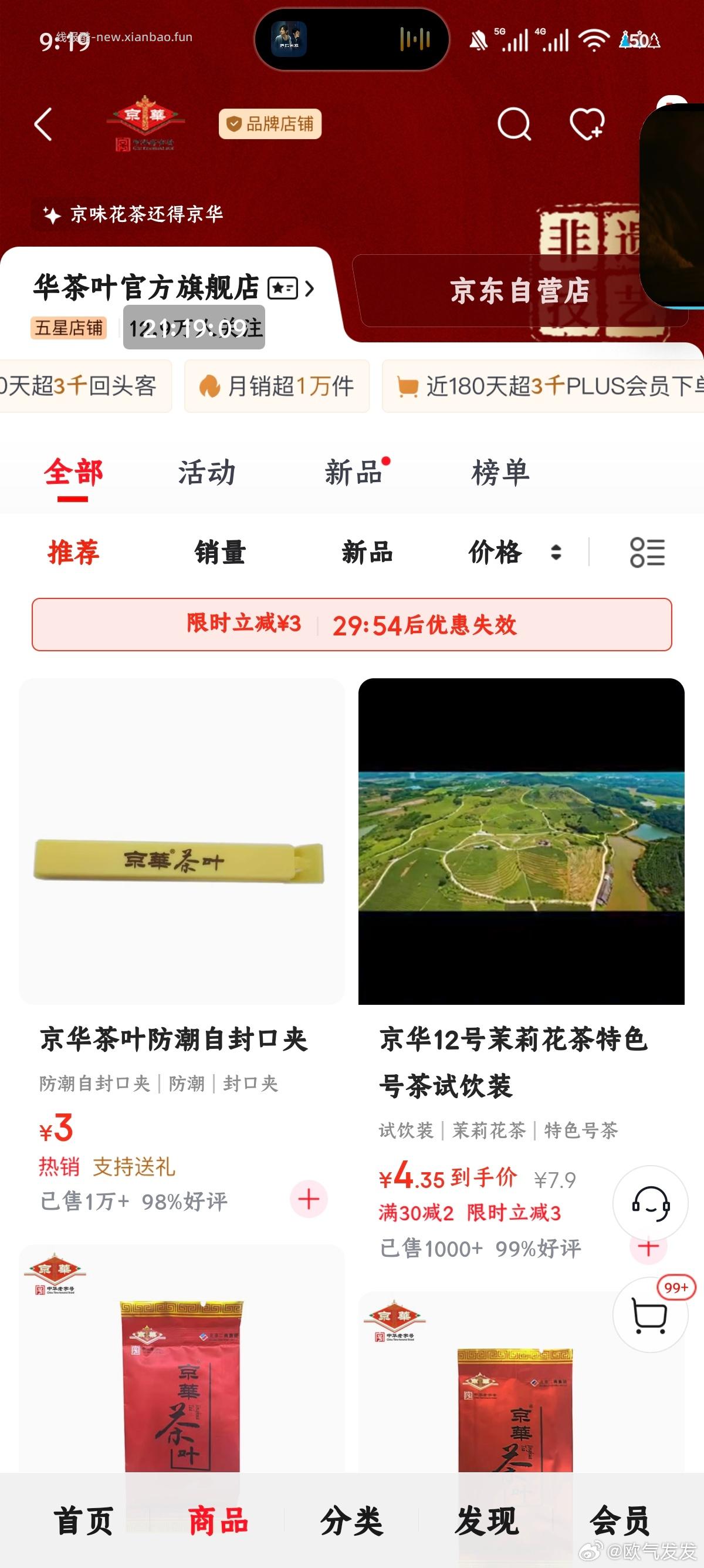 弹立减3 封口夹0 - 线报酷