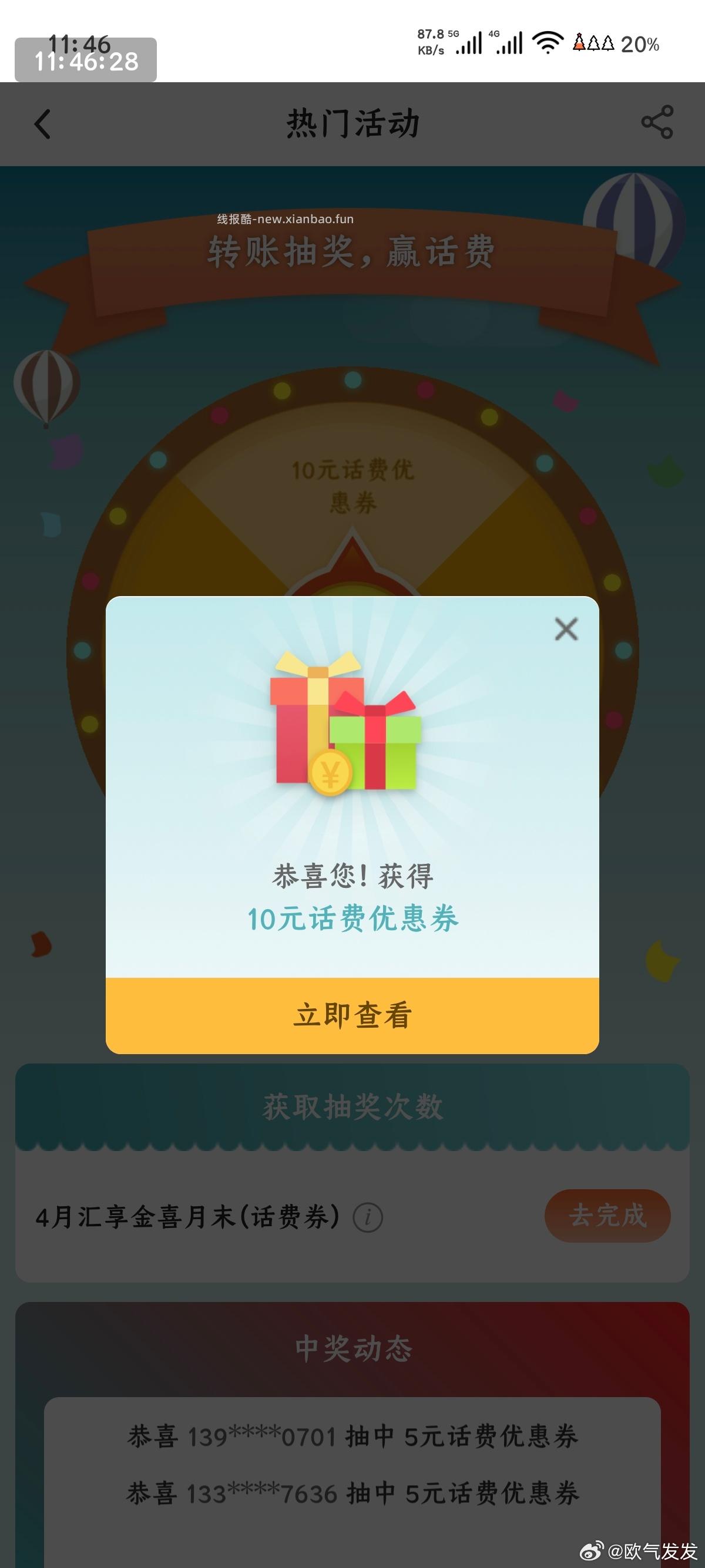 试试 可能限sh卡 - 线报酷