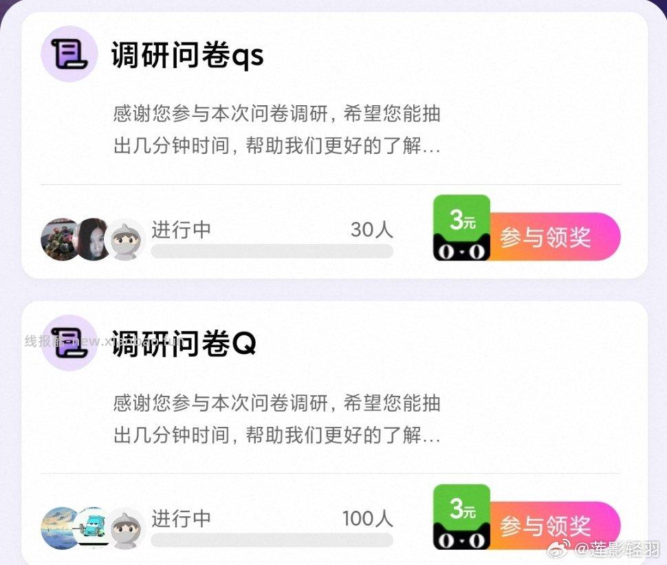 yjwd qs q - 线报酷