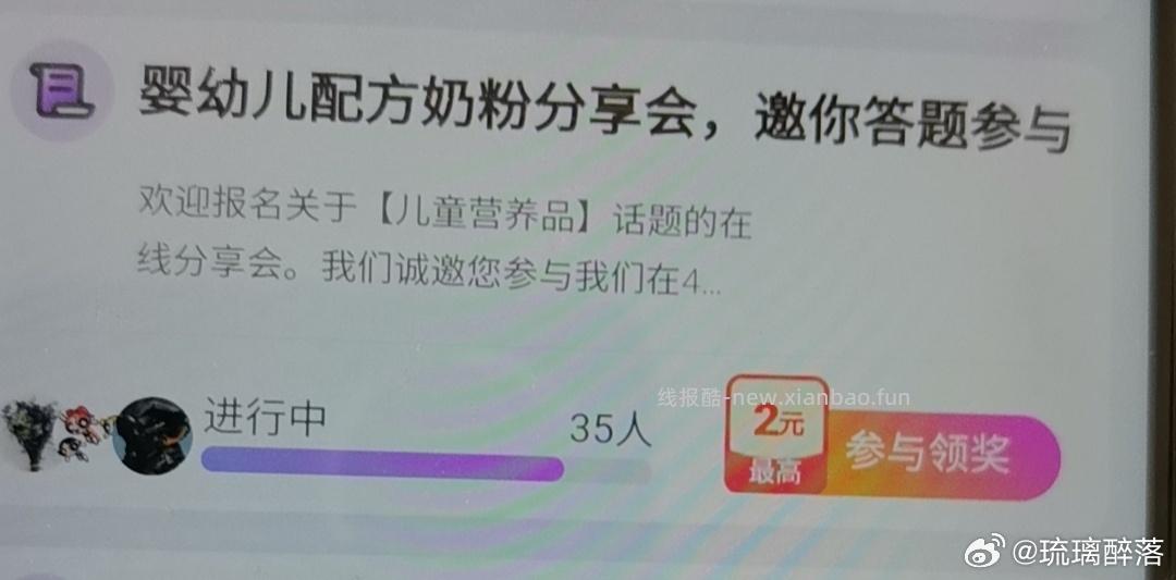 yjwd婴幼儿配方奶粉 - 线报酷