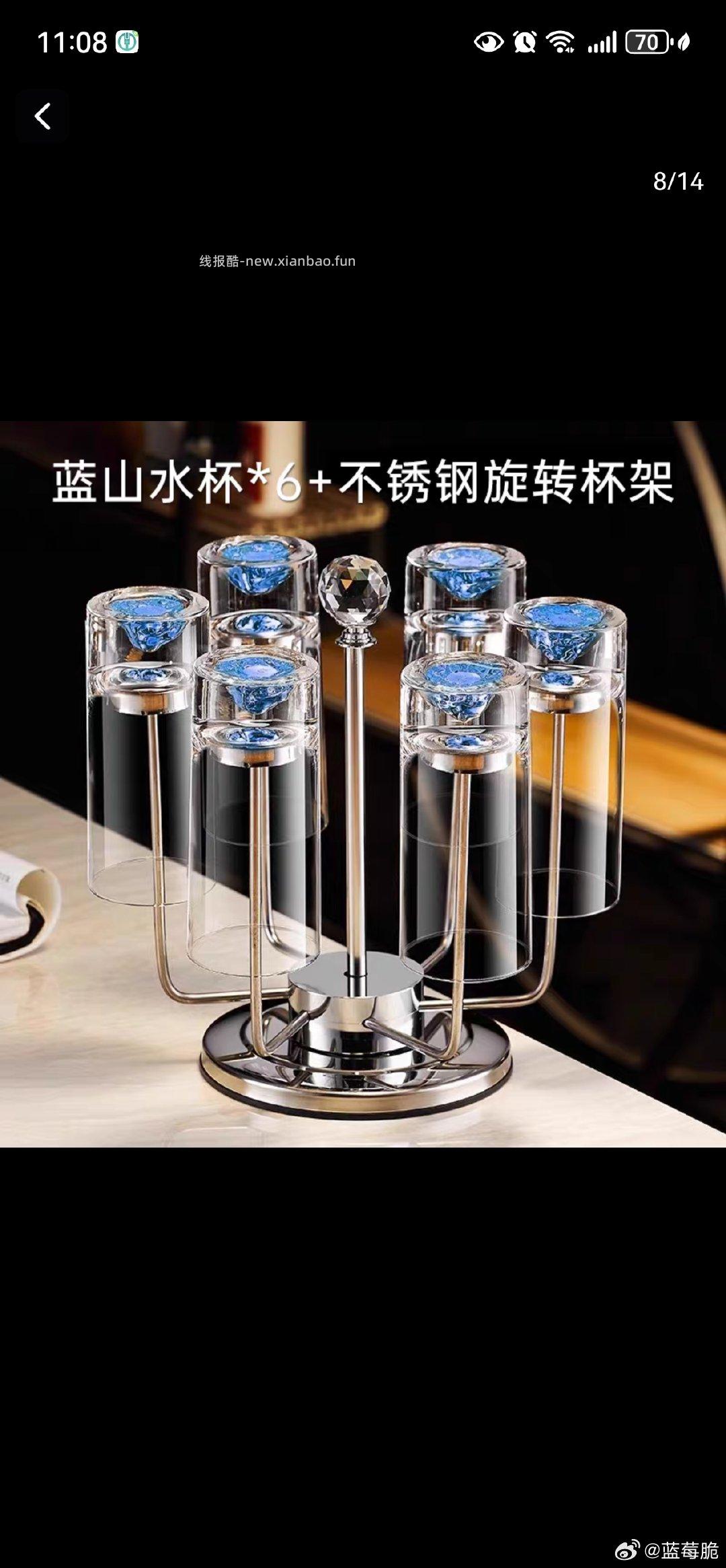 玻璃杯 mmb凑xfq 付26 qdf23 去掉🍚到手一块多 - 线报酷