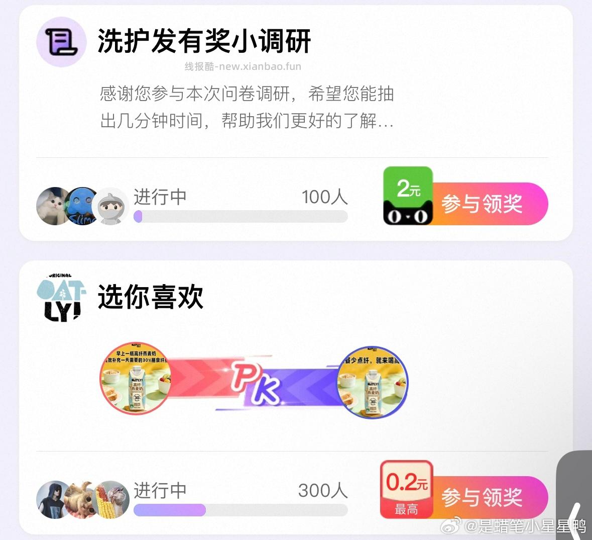 yjwd 蹲100人的洗护发 又来的 第二页有雷 有过的么 - 线报酷