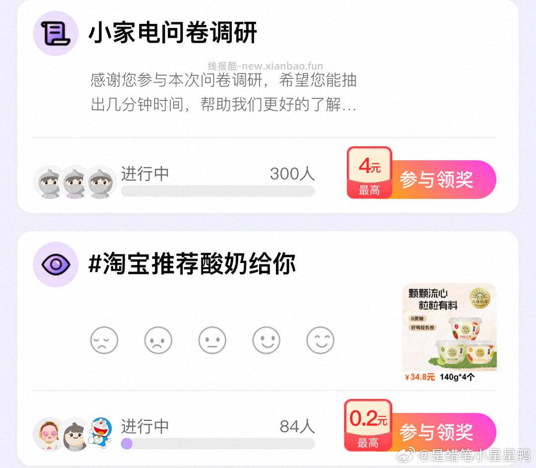 yjwd蹲小家电 - 线报酷