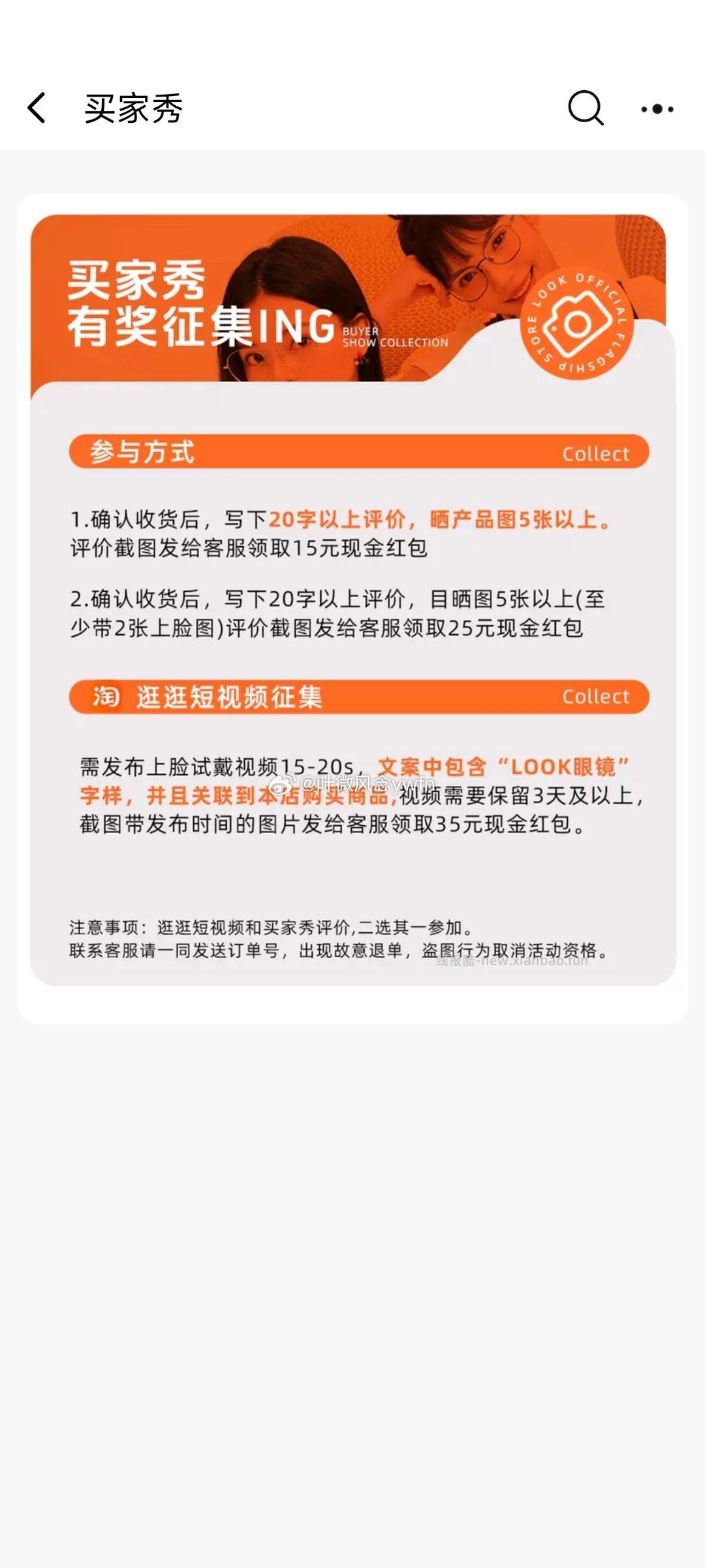 猫猫币+限时红包+入会 - 线报酷