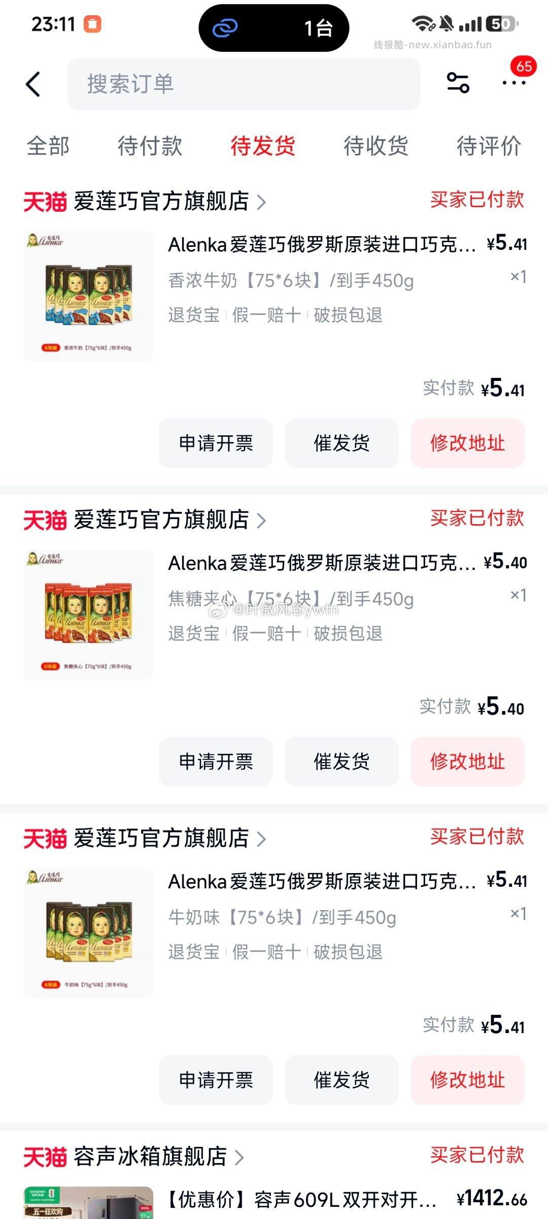 ug价 猫猫+tjb+学生 - 线报酷