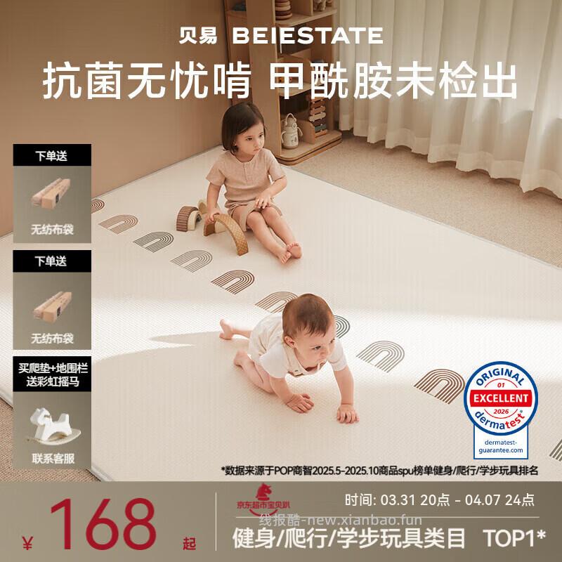 均有贈品 贈咨询ke服 352.6 整张蜂氧棉XPE - 线报酷 均有贈品 贈咨询ke服 352.6 整张蜂氧棉XPE - 线报酷