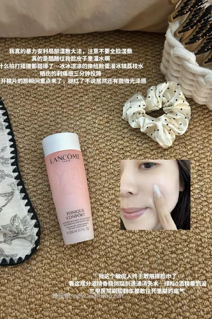 兰蔻全新大粉水125ml*3瓶 117.5元 - 线报酷 兰蔻全新大粉水125ml*3瓶 117.5元 - 线报酷