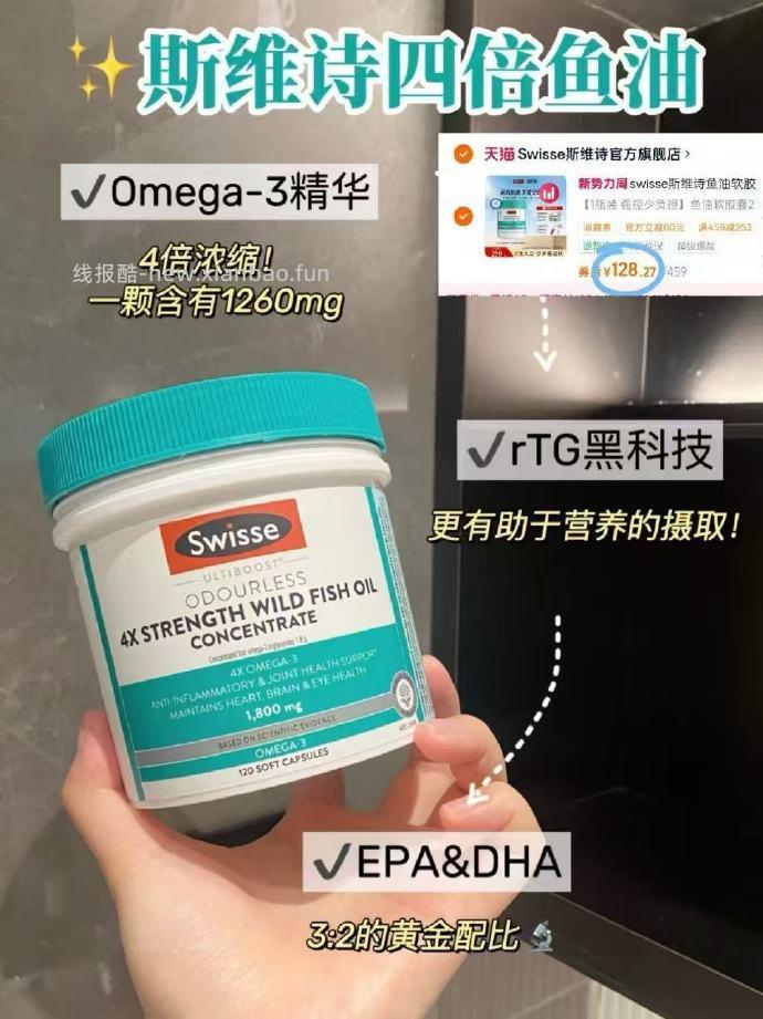 swisse维生素D钙片300片*2瓶 158元，swisse奶蓟草片护肝片120粒*2瓶 180元 - 线报酷