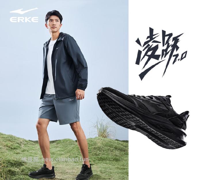 鸿星尔克凌跃2网面跑鞋男 119元，鸿星尔克云步轻便跑鞋男 159元 - 线报酷