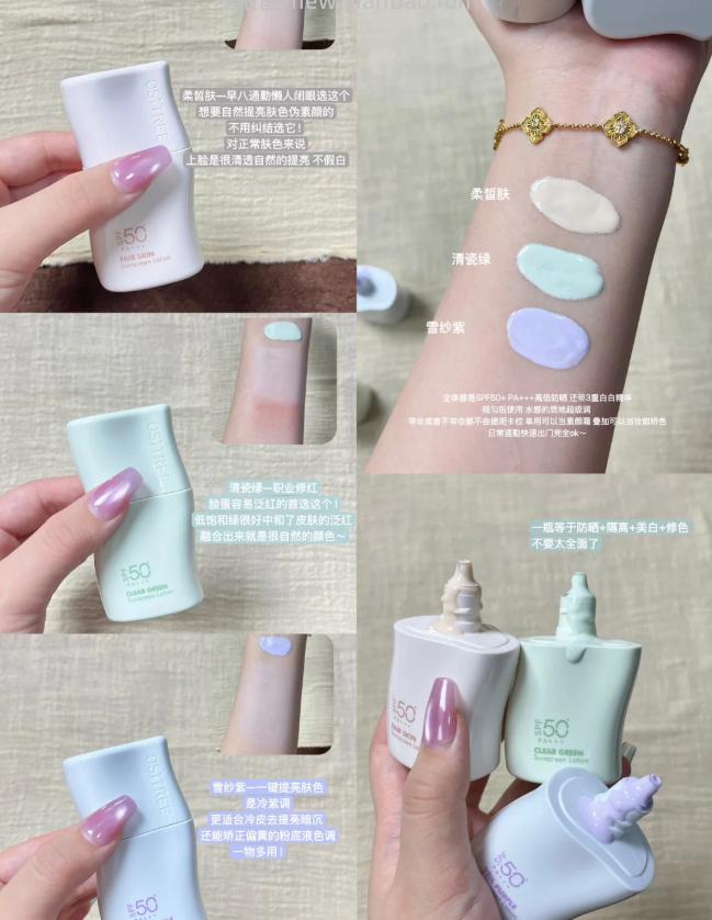 柳丝木防晒素颜霜45g*2 88元 - 线报酷