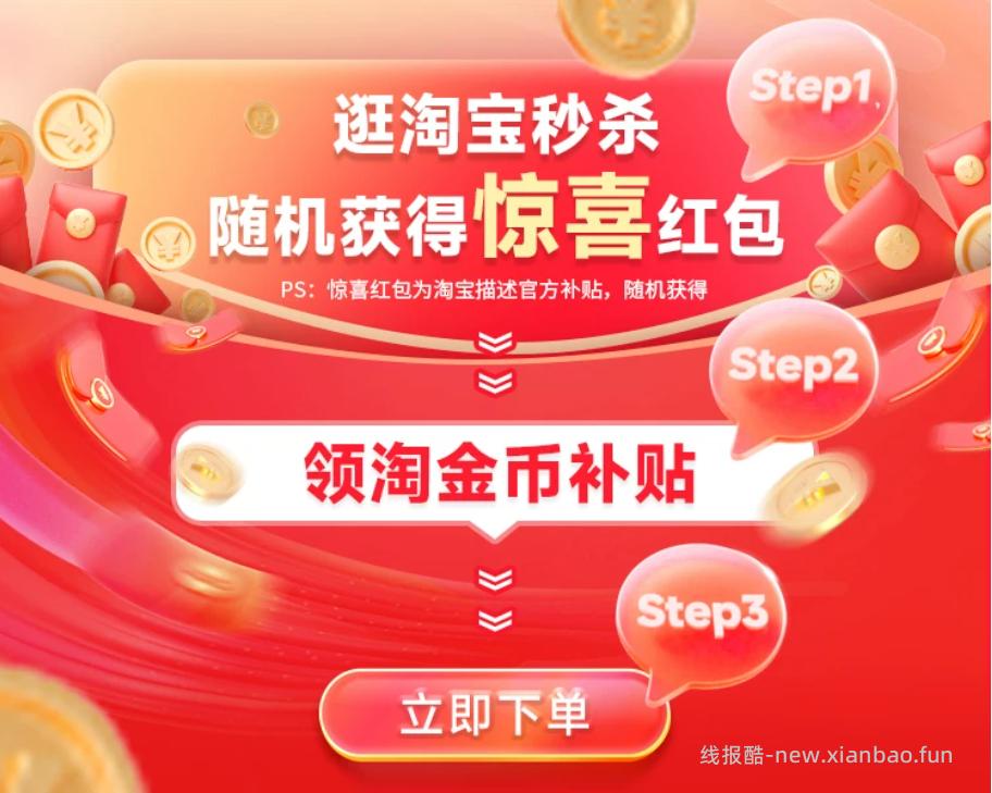 雀氏新生婴儿干湿两用绵柔巾5包 15.2元 - 线报酷