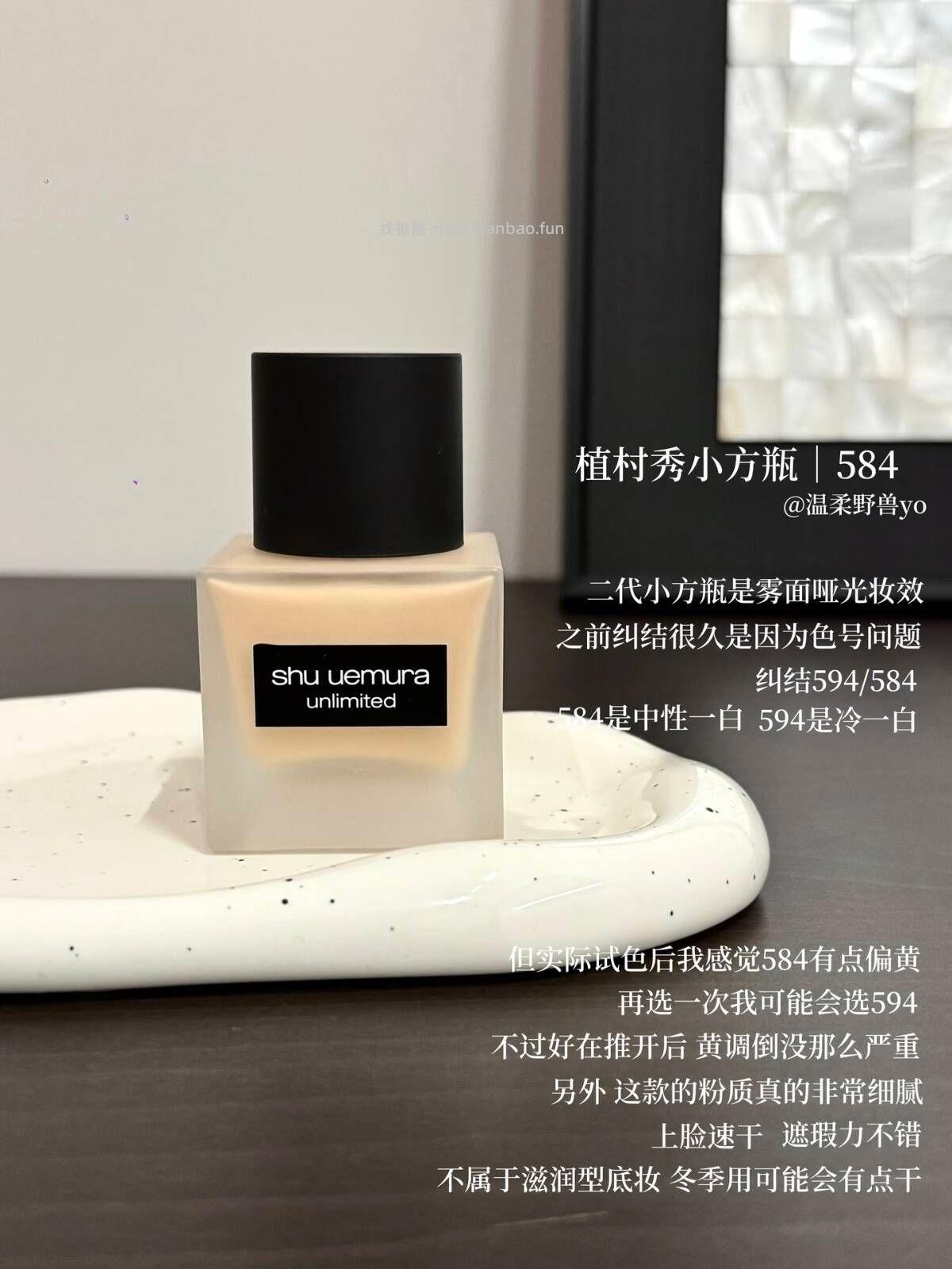 植村秀粉底液35ml+赠35ml+粉扑 2瓶正装量 302元 - 线报酷