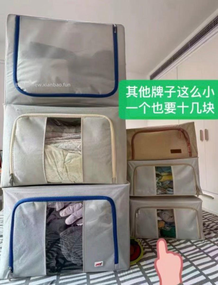 太力百纳箱66L 23.9元 - 线报酷