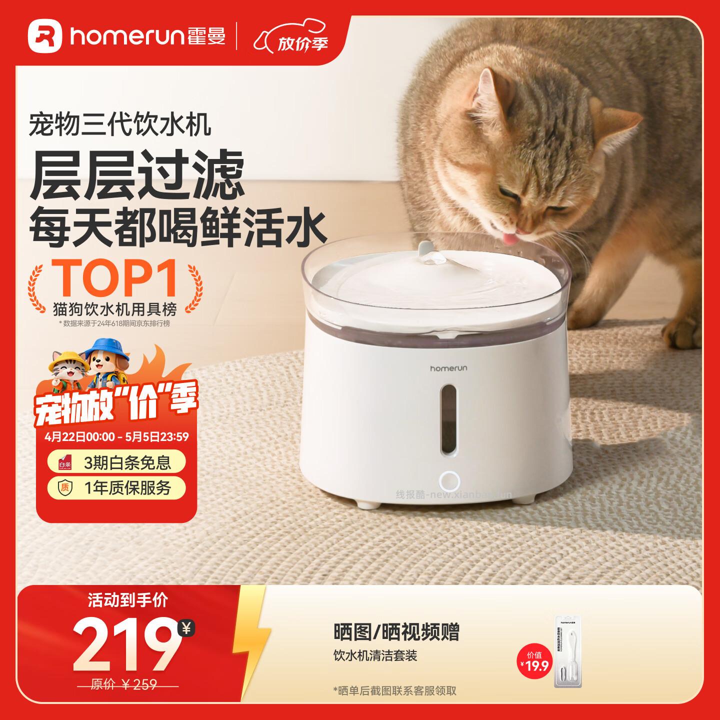 领95折宁波海曙消费券 Plus再领480-60券 135 霍曼 - 线报酷