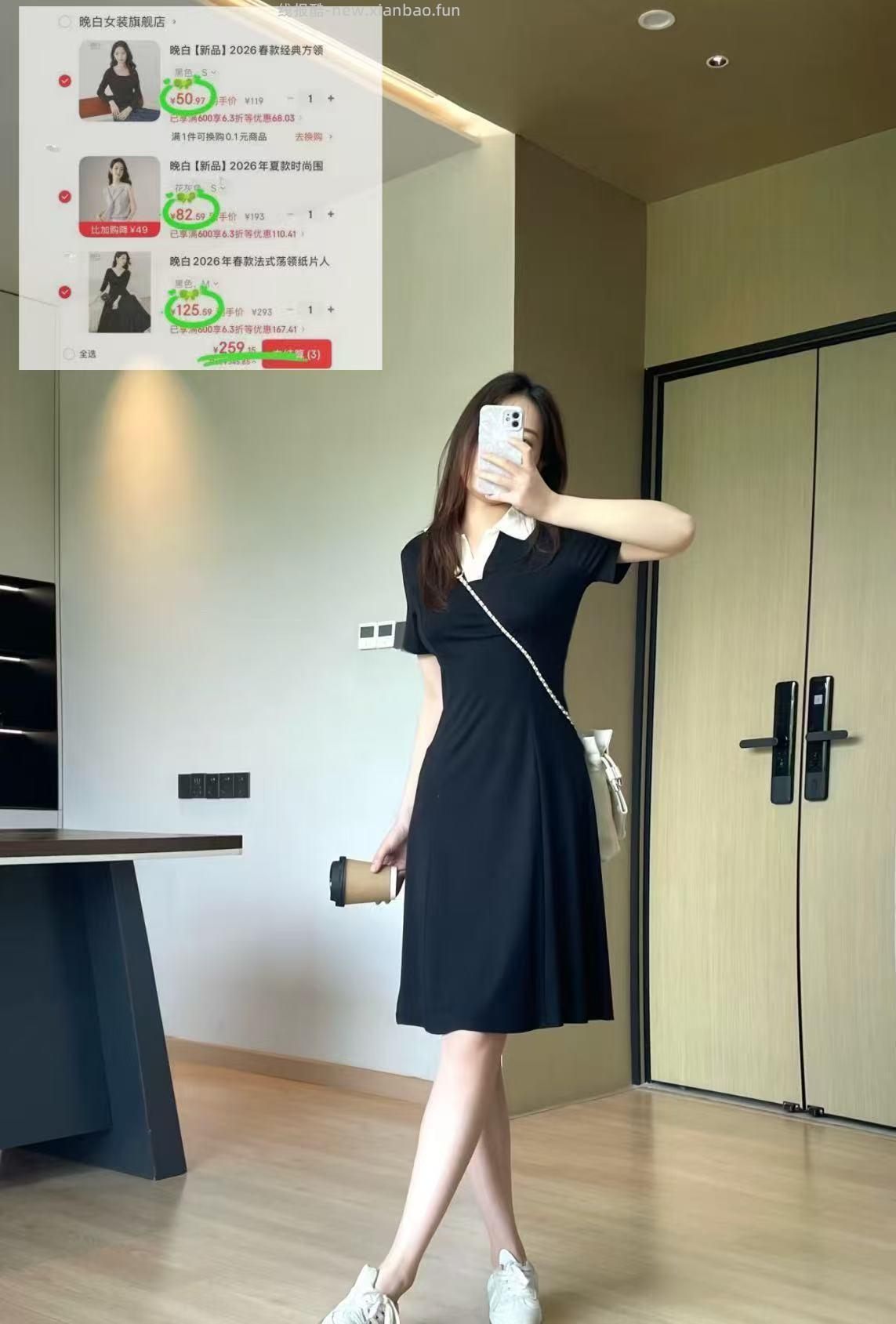4.2折❗️ 晚白服饰女装👚 通勤装/T恤/👗百搭耐看👍 1. 先领卷 2. - 线报酷