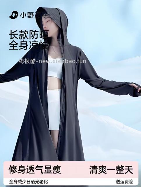 先领2张补贴劵 39.9 修身显瘦短款 49.9 修身显瘦帽檐款 69.9 - 线报酷