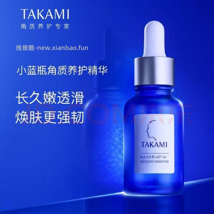 领500-50券 叠Plus480-60券 先去啵啵间间加购 商品 30ml - 线报酷