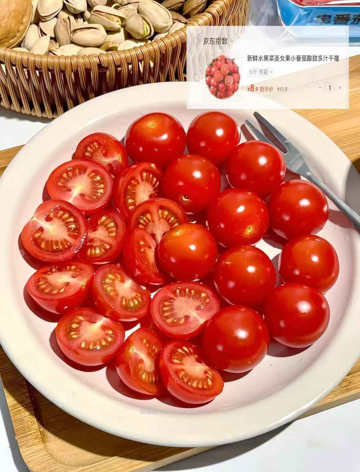 5斤小番茄 8.9元 - 线报酷