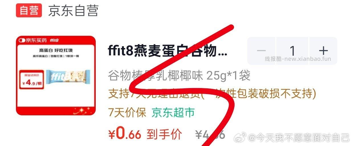 0.66 领券中心3-3,或者弹券, - 线报酷