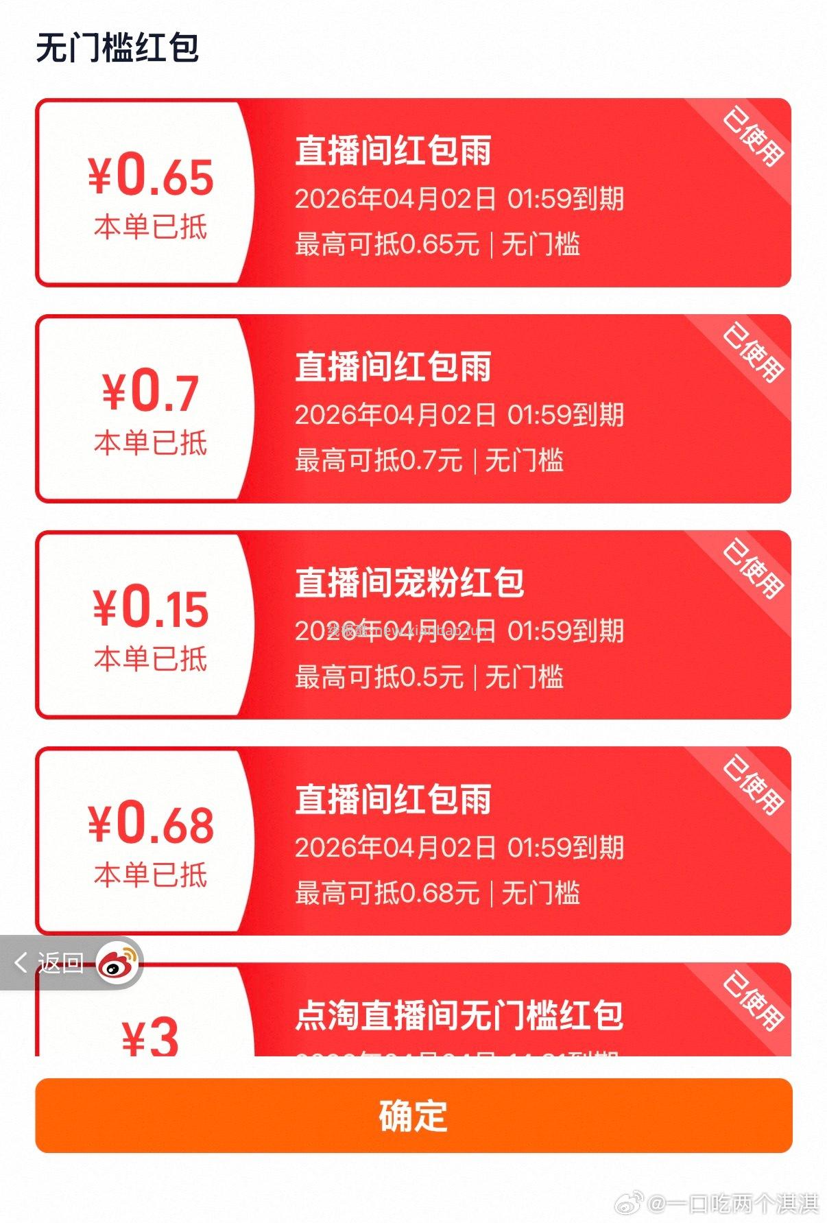 一个超级好用的洗衣免搓粉 作业也很简单 bj 直播间每小时一轮🧧🌧️ 兑元宝2r - 线报酷