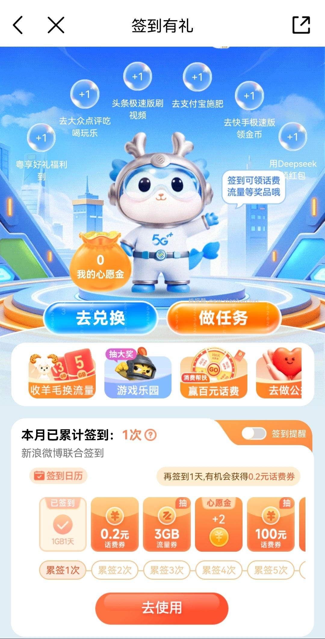 请问俺发进来了吗？ - 线报酷