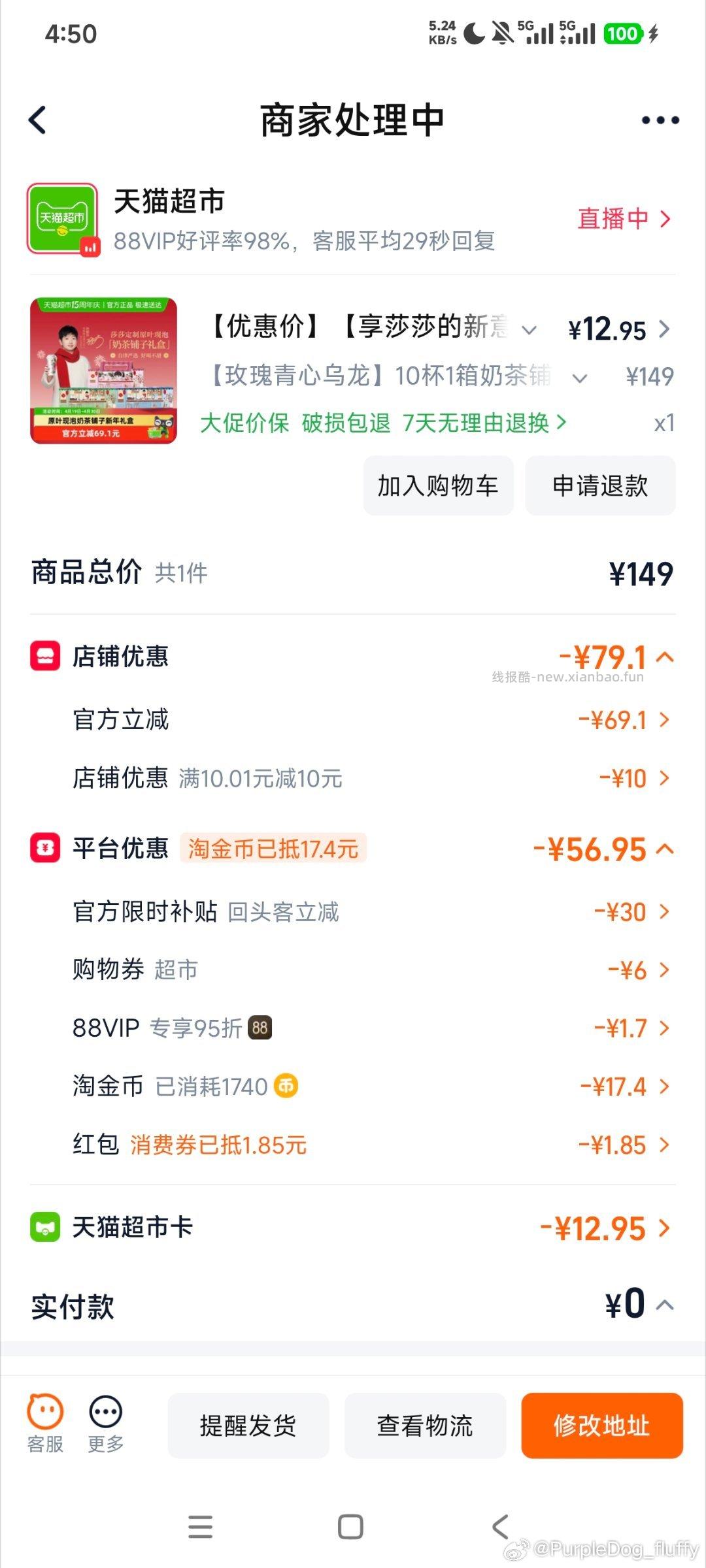 🤖或dt有10⭕ zbj有9折我不会叠tjb - 线报酷